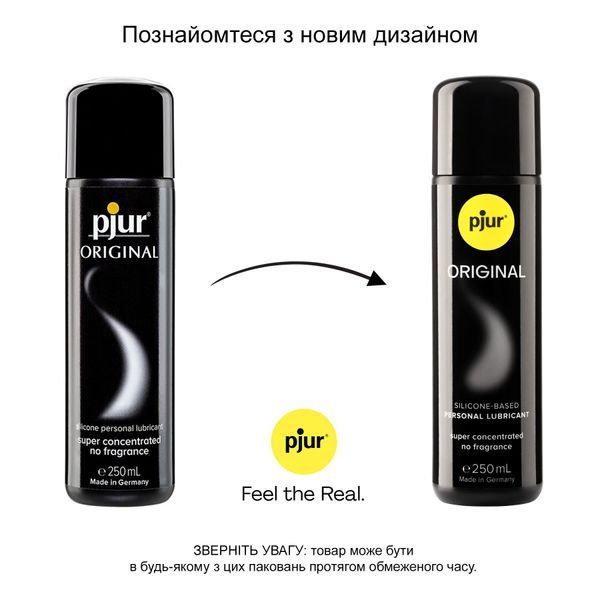 Універсальний лубрикант на силіконовій основі pjur Original 250 мл, 2 в 1, для сексу та масажу PJ10070 фото