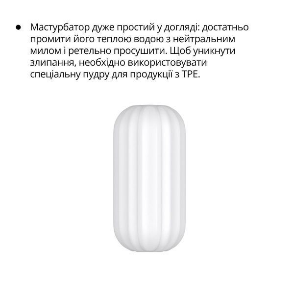 Мастурбатор Otouch Ripple, ніжний та щільний, ефект всмоктування, підходить для Otouch DECOR 2 SO9372 фото