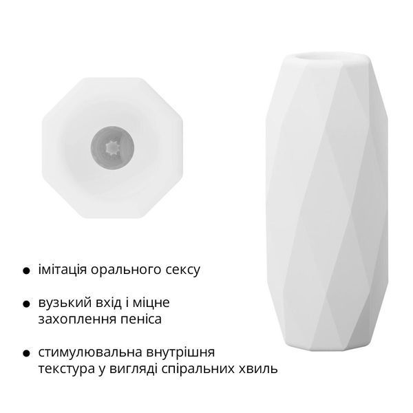 Мастурбатор Otouch DECOR 1-E, ефект всмоктування, пружні зубчики SO9378 фото