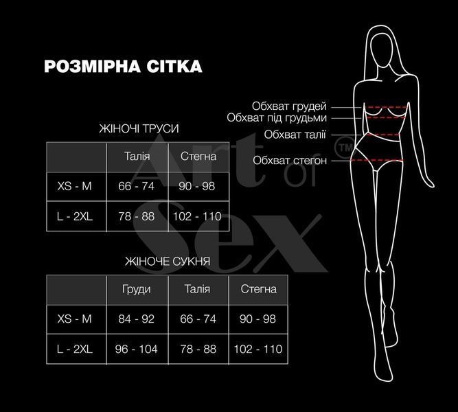 Набір сексуальної білизни Art of Sex - Sweet Angel, розмір L-2XL, колір білий SO7762 фото