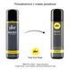 Силіконовий лубрикант pjur Basic Silicone 250 мл, найкраща ціна/якість, ідеальний для новачків PJ10280 фото 2