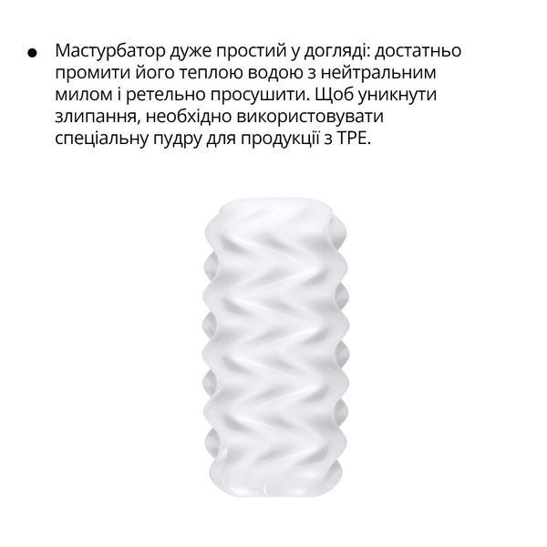 Мастурбатор Otouch Billow, ніжний та щільний, ефект всмоктування, підходить для Otouch DECOR 2 SO9373 фото