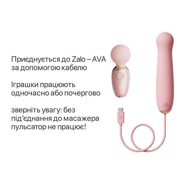 Пульсатор Zalo &ndash; AVA Attachment Sakura Pink для смарт-вібромасажера Zalo &ndash; AVA SX0710 фото