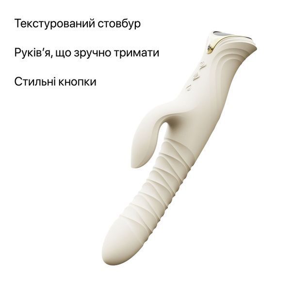 Смарт пульсатор-кролик з вібрацією Zalo Mose 2 Ivory White, підігрів до 42 &deg;C, кристал Swarovski SX2689 фото