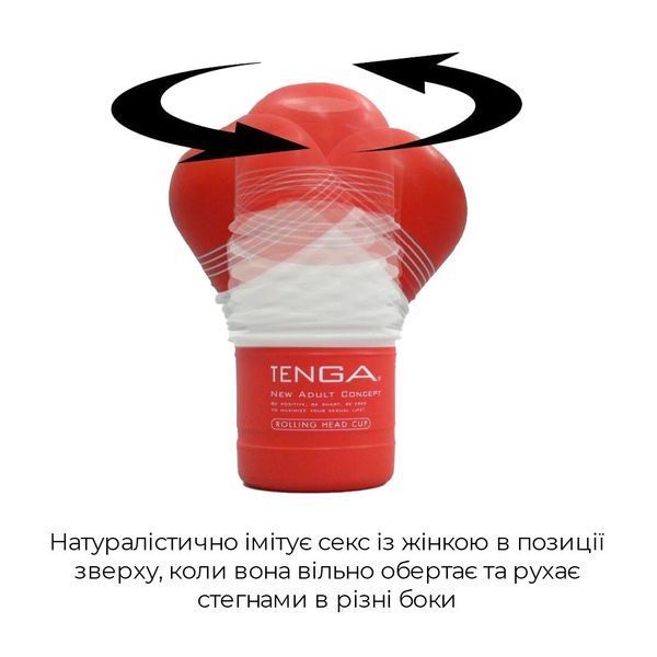 Мастурбатор Tenga Rolling Head Cup з інтенсивною стимуляцією головки SO4547 фото