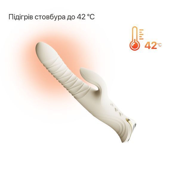 Смарт пульсатор-кролик з вібрацією Zalo Mose 2 Ivory White, підігрів до 42 &deg;C, кристал Swarovski SX2689 фото