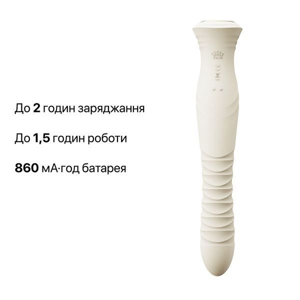 Смарт пульсатор-кролик з вібрацією Zalo Mose 2 Ivory White, підігрів до 42 &deg;C, кристал Swarovski SX2689 фото