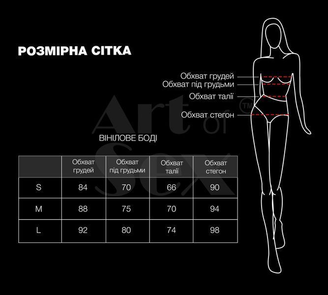 Сексуальне лаковане боді Art of Sex - Josephine чорне S SX2434 фото