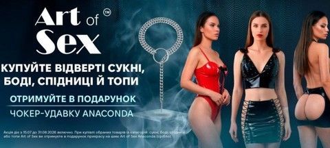 Banner from design