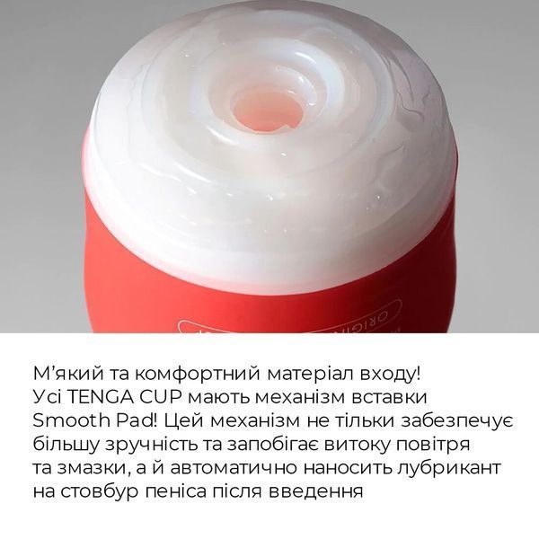 Мастурбатор Tenga Soft Case Cup (м&rsquo;яка подушечка) стискуваний SO4546 фото