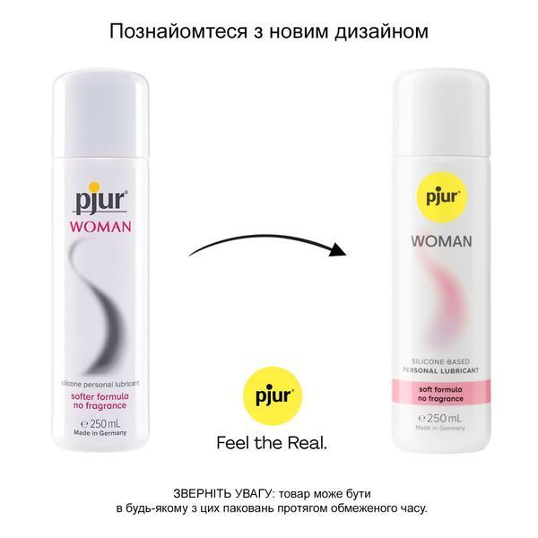 Лубрикант на силіконовій основі pjur Woman 250 мл, без ароматизаторів та консервантів спеціально для неї PJ11670 фото