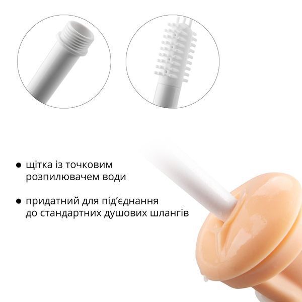 Пристосування для очищення мастурбаторів Otouch Rinser (насадка на душ) SO9392 фото