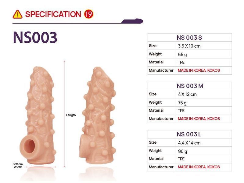 Насадка на член Kokos Nude Sleeve NS 003 S SX4626 фото