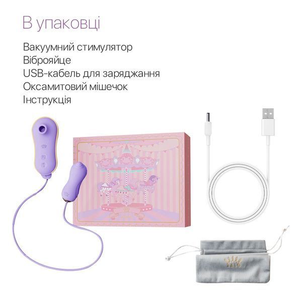 Набір 2в1 Zalo &mdash; UNICORN Violet, віброяйце + вакуумний стимулятор SO6685 фото