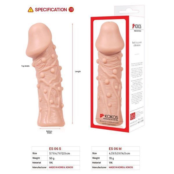 Насадка на член Kokos Extreme Sleeve ES.06 розмір S, потовщувальна, стимулюючий рельєф SX3243 фото