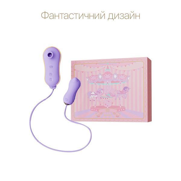 Набір 2в1 Zalo &mdash; UNICORN Violet, віброяйце + вакуумний стимулятор SO6685 фото