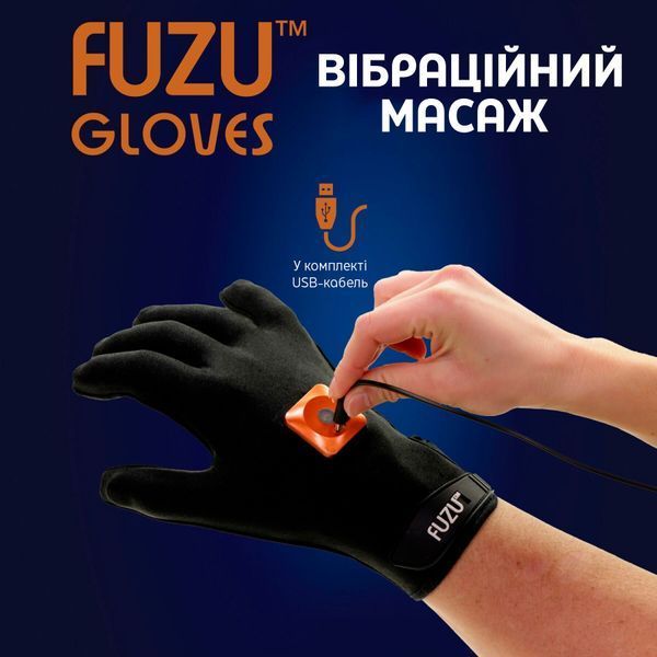 Віброрукавички (пара) FUZU Gloves Vibrating Massage Two Hands, 11 режимів SX2740 фото