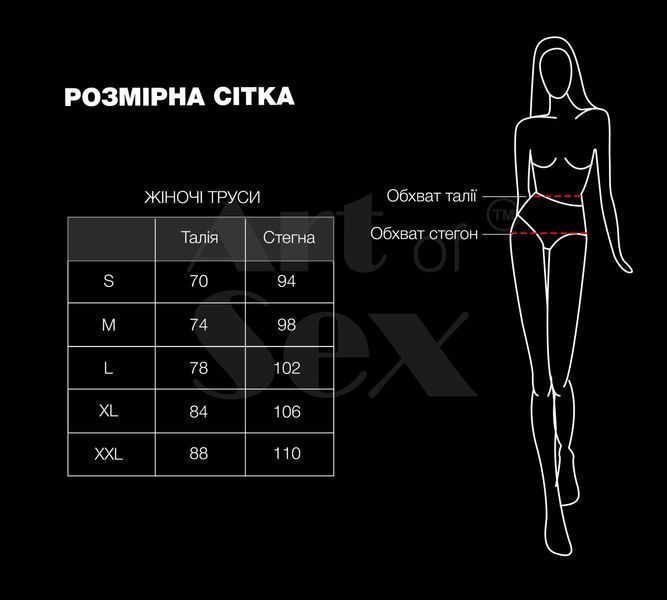 Жіночі трусики Art of Sex - Love Червоні розмір L SO8502 фото